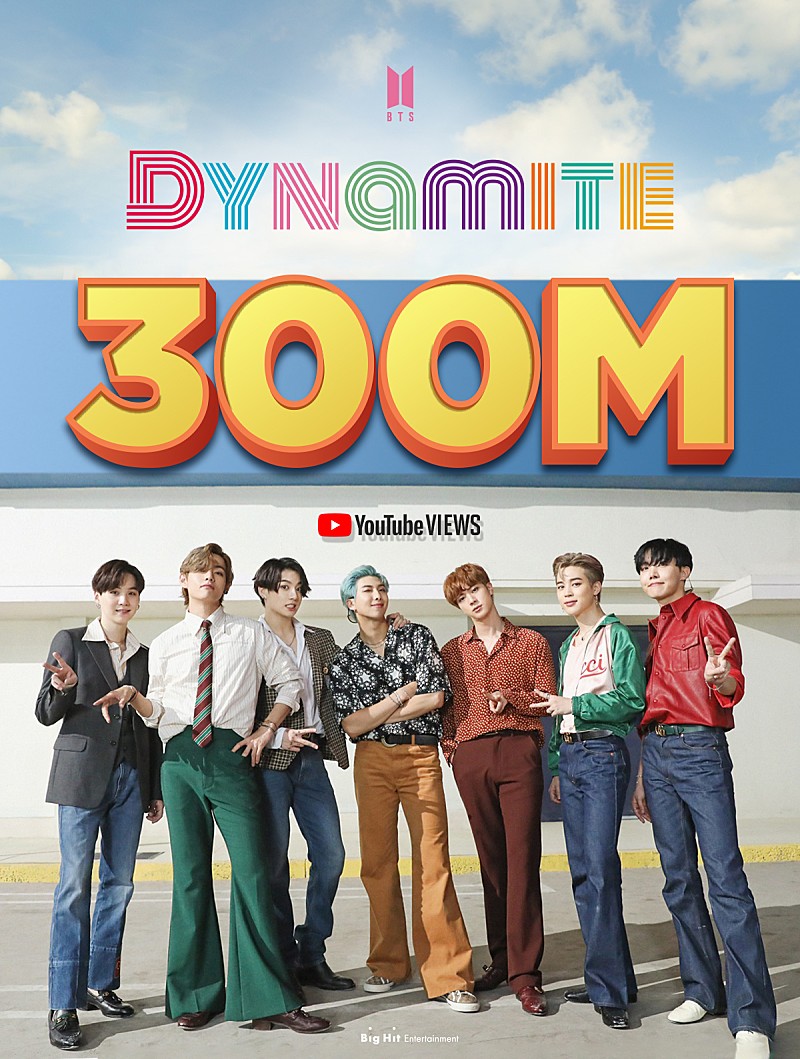 BTS、「Dynamite」MV再生回数が3億回突破