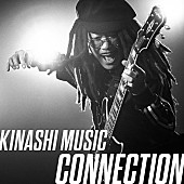 「木梨憲武の新作EP『木梨ミュージック コネクション』配信リリース、森山直太朗ら参加」1枚目/1