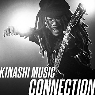 「木梨憲武の新作EP『木梨ミュージック コネクション』配信リリース、森山直太朗ら参加」