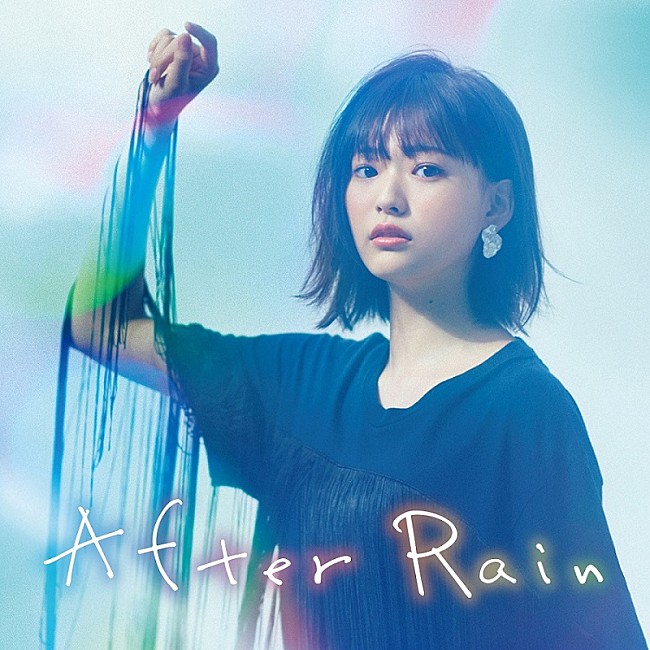 「三阪咲の2nd EP『After Rain』詳細発表、“オリジナル手書き歌詞カード”が先着予約購入者特典に」1枚目/1