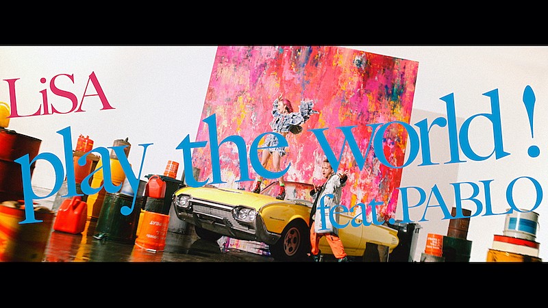 LiSA「LiSA「play the world! feat.PABLO」配信リリース＆MVが公開」1枚目/2