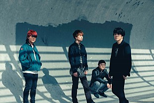 「Brian the Sun、無観客配信ライブをオールナイトで開催決定」