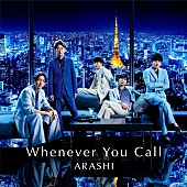 「嵐、新曲はブルーノ・マーズ書き下ろしの全英詞ミディアム・バラード」1枚目/1