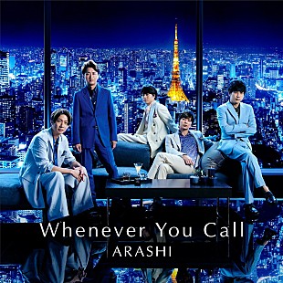 「嵐、新曲はブルーノ・マーズ書き下ろしの全英詞ミディアム・バラード」
