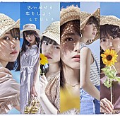 「【ビルボード】STU48「思い出せる恋をしよう」158,931枚を売り上げ総合首位獲得　YOASOBI新曲「群青」DL1位で総合10位に早くもチャートイン」1枚目/1