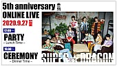 「SUPER★DRAGON、結成5周年記念オンラインライブ開催決定」1枚目/1