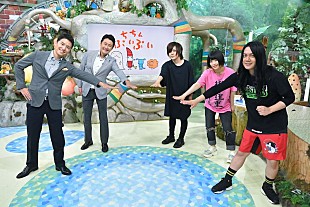 「ヤバイTシャツ屋さん、『ちちんぷいぷい』5000回記念OPスペシャル映像を制作」