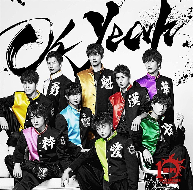 「【ビルボード】BOYS AND MEN『Oh Yeah』初週5.5万枚でシングルセールス1位、浜田省吾/ Aimerが続く」1枚目/1
