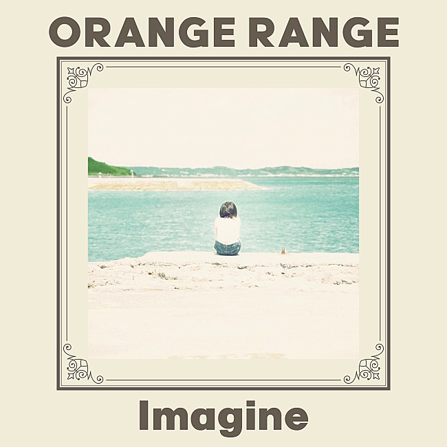 「ORANGE RANGE、新曲「Imagine」を9/16に配信リリース」1枚目/2