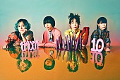 「tricot、10月に活動10周年の集大成となるニュー・アルバム『10』リリース」1枚目/7