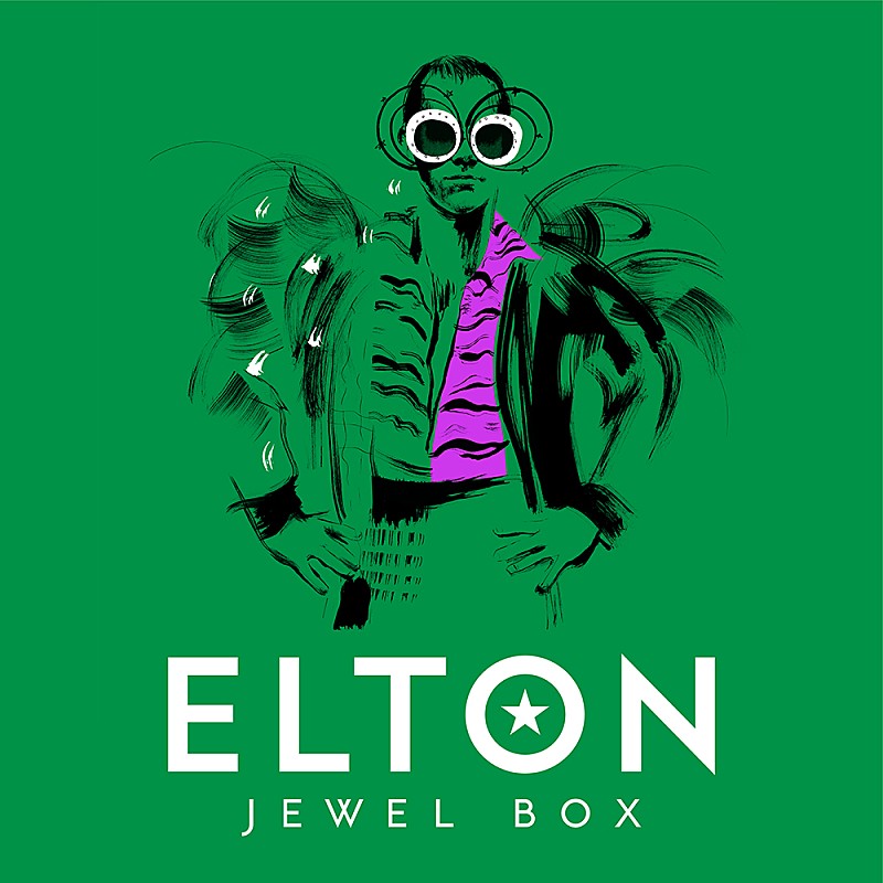 エルトン・ジョン、未発表曲含む全148曲を収めた豪華ボックス・セットをリリースへ