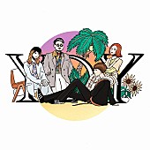 「ゲスの極み乙女。、ちゃんMARIがメインボーカルの新曲「YDY」配信リリース」1枚目/1