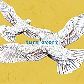 「【先ヨミ・デジタル】『カネ恋』主題歌のミスチル「turn over?」が現在DLソング首位」1枚目/1