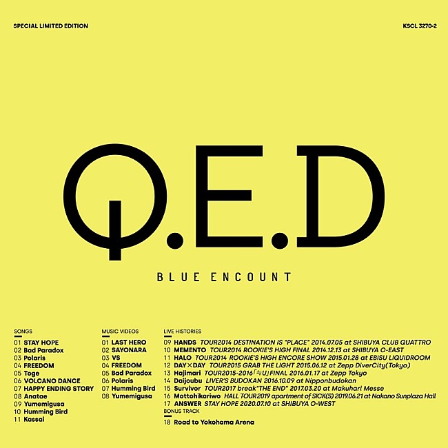 「BLUE ENCOUNT、新AL『Q.E.D』収録内容＆アートワーク公開」1枚目/4