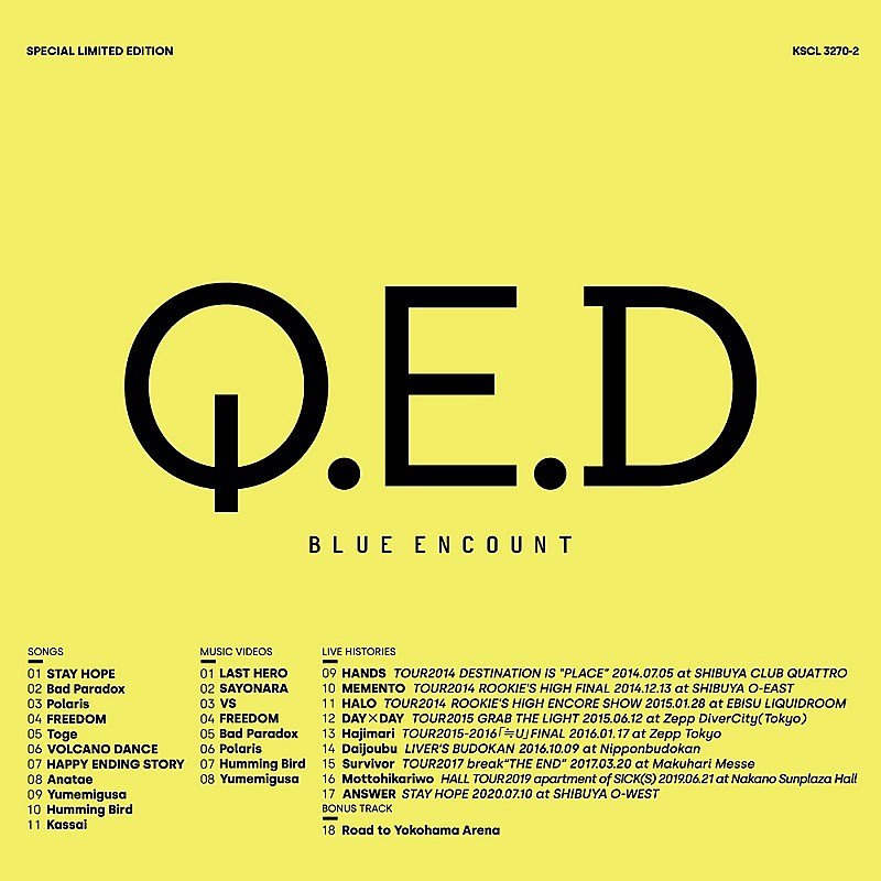 BLUE ENCOUNT、新AL『Q.E.D』収録内容＆アートワーク公開