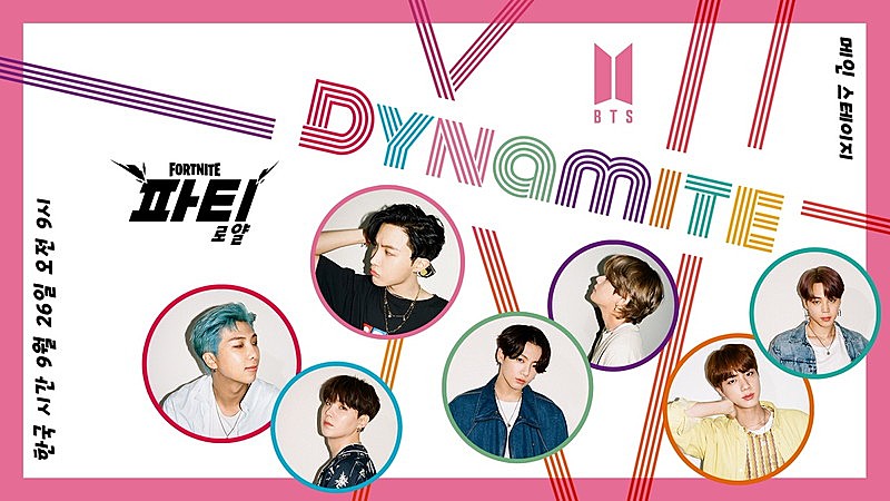 BTS、新MV「Dynamite」を『FORTNITE』パーティーロイヤルで全世界初公開