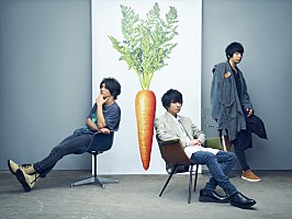 UNISON SQUARE GARDEN、新AL『Patrick Vegee』収録曲の歌詞＆試聴