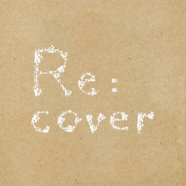 Ｋｉｔｒｉ「Kitriのアルバム『Re:cover』配信リリース、サカナクションやキャンディーズなどカバー」1枚目/2