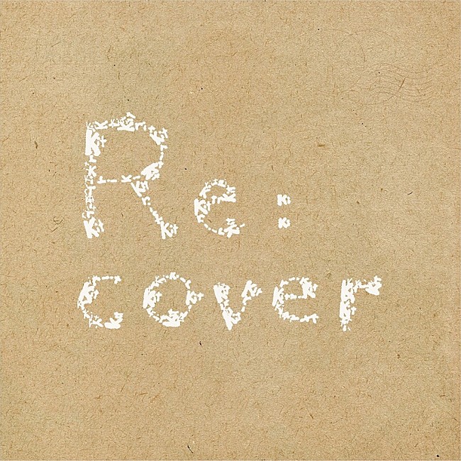 「Kitriのアルバム『Re:cover』配信リリース、サカナクションやキャンディーズなどカバー」1枚目/2