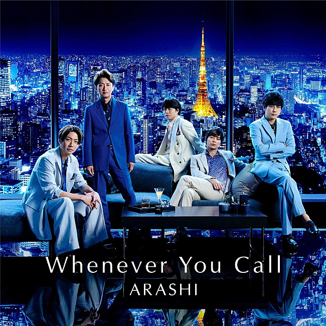 「【ビルボード】嵐「Whenever You Call」がDLソング堂々の首位、Mr.Children新曲が2位に続く」1枚目/1