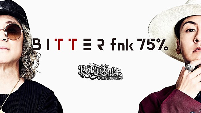 「屋良朝幸＆m.c.A・T、無観客ライブ【B I T T E R fnk 75%】配信決定」1枚目/1