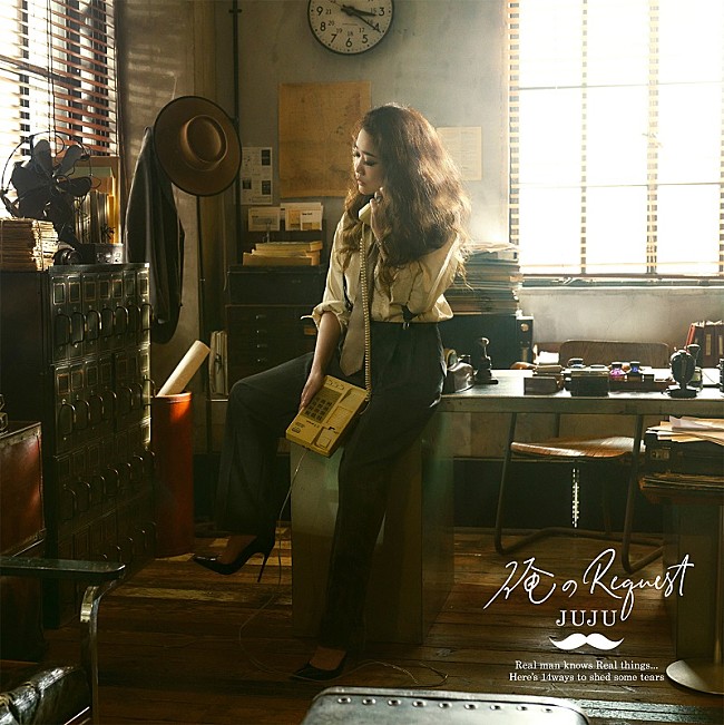 「JUJU、カヴァーALシリーズ第4弾『俺のRequest』ジャケットビジュアル公開」1枚目/1