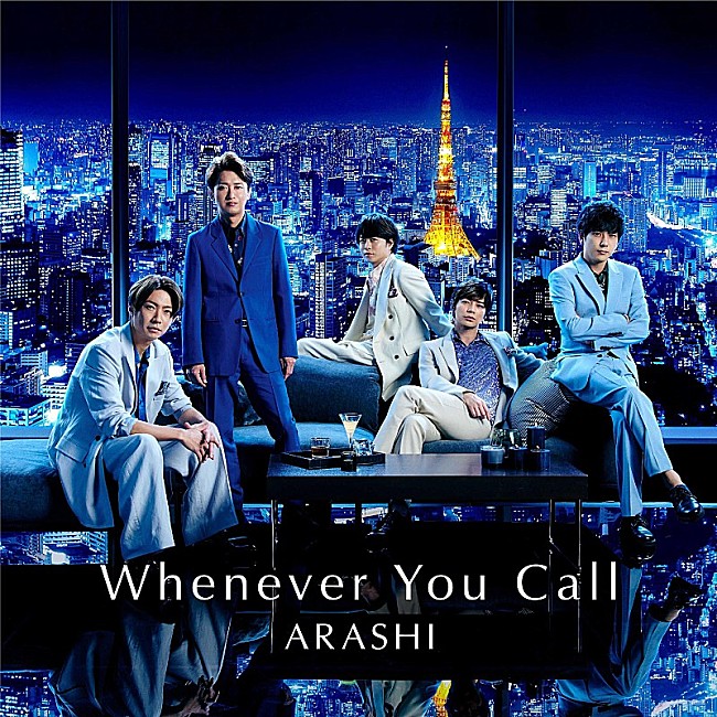 「【先ヨミ・デジタル】嵐「Whenever You Call」が現在DLソング首位、DISH//「猫」初のトップ10入りなるか？」1枚目/1