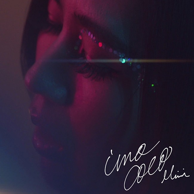 「MINMI“イマココ”で生きるみんなへのメッセージ―――初のSPオンラインライブで披露した待望の新曲「imacoco」10/10リリース」1枚目/1