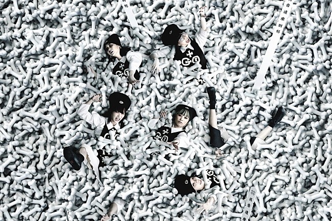 「WACK所属のGO TO THE BEDS、新作EPのリリース＆有観客＋配信でのワンマンを発表」1枚目/1