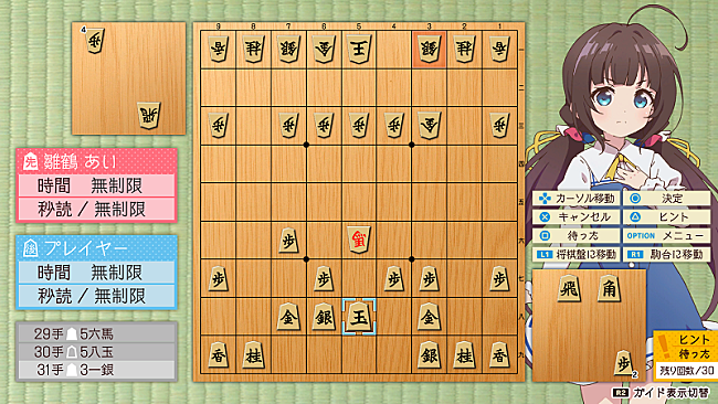 「(C)白鳥士郎・SBクリエイティブ／りゅうおうのおしごと！製作委員会
(C)ENTERGRAM」4枚目/7