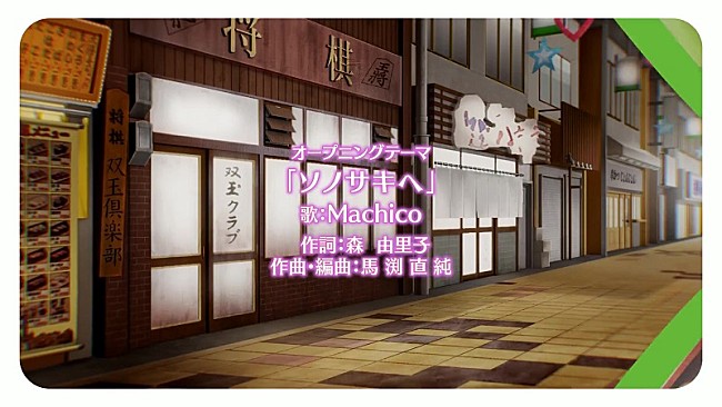 「(C)白鳥士郎・SBクリエイティブ／りゅうおうのおしごと！製作委員会
(C)ENTERGRAM」6枚目/7