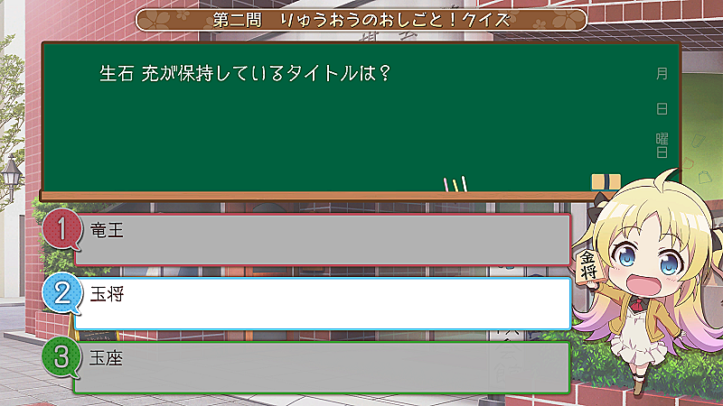 「(C)白鳥士郎・SBクリエイティブ／りゅうおうのおしごと！製作委員会
(C)ENTERGRAM」3枚目/7