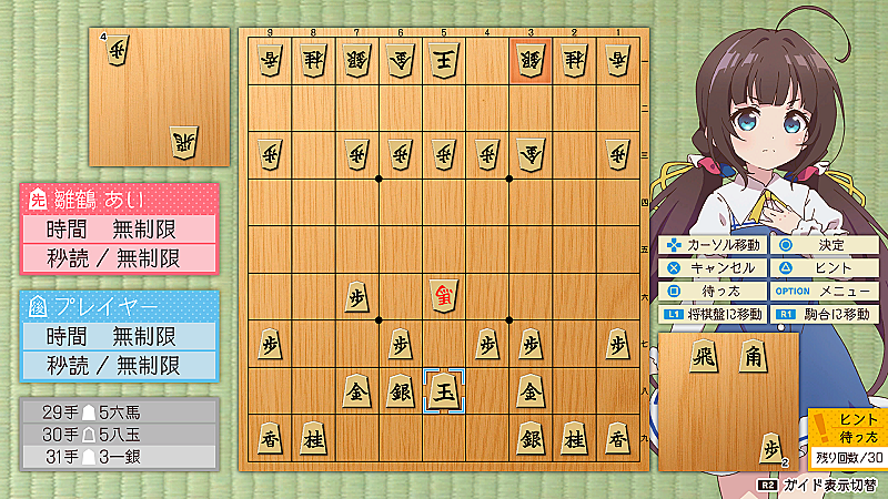 「(C)白鳥士郎・SBクリエイティブ／りゅうおうのおしごと！製作委員会
(C)ENTERGRAM」4枚目/7