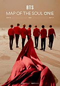 「BTS、全世界で最新技術活用のオンラインコンサート【BTS MAP OF THE SOUL ON:E】」1枚目/1