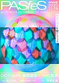 「DOTAMA、曽我部恵一、MC松島ら出演【PASfeS】が有観客＆オンラインで開催」1枚目/5