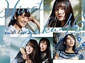 「【ビルボード】日向坂46『ひなたざか』が総合アルバム首位　報道番組で特集された藤井 風/ヨルシカが上昇」1枚目/1