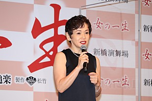 「大竹しのぶ、名作「女の一生」に初挑戦　「それでも芝居をやりたい」」