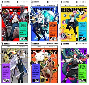 「ヒプノシスマイク公式ファンクラブ「HYPSTER」開設、コンテンツが明らかに」