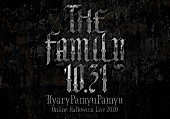 「きゃりーぱみゅぱみゅ、ハロウィーン当日にオンラインワンマンライブ生配信決定」1枚目/2