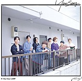 「【先ヨミ】Hey! Say! JUMP『Your Song』18万枚で現在シングル首位 続く22/7が過去最高のスタートダッシュ」1枚目/1