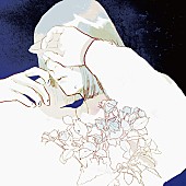 「ユアネス、新曲「二人静(Piano ver.)」MV公開」1枚目/3