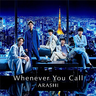 「嵐、米ビルボードの新しいグローバル・チャートに「Whenever You Call」が初登場」