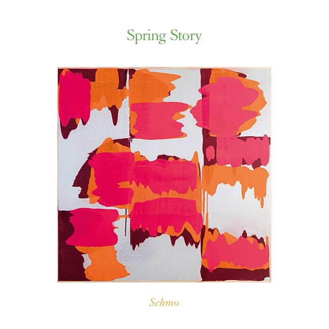 「オーストラリアの才人ハリー・ホーネン、13年ぶりの新作を新プロジェクトSchmoとして発表」1枚目/2