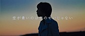 「ReoNa、AL『unknown』全曲試聴リリックビデオ＆商品見本画像公開」1枚目/5