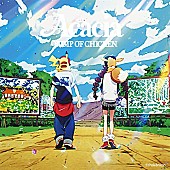 「【先ヨミ・デジタル】BUMP OF CHICKEN「アカシア」が現在DLソング首位　YOASOBI/BTSが続く」1枚目/1