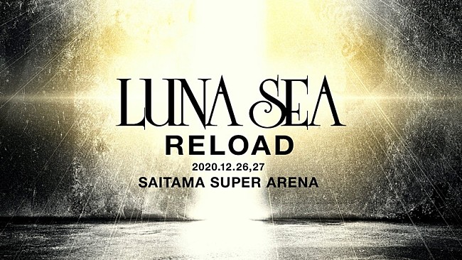 「LUNA SEA、さいたまスーパーアリーナ2DAYS開催決定」1枚目/2