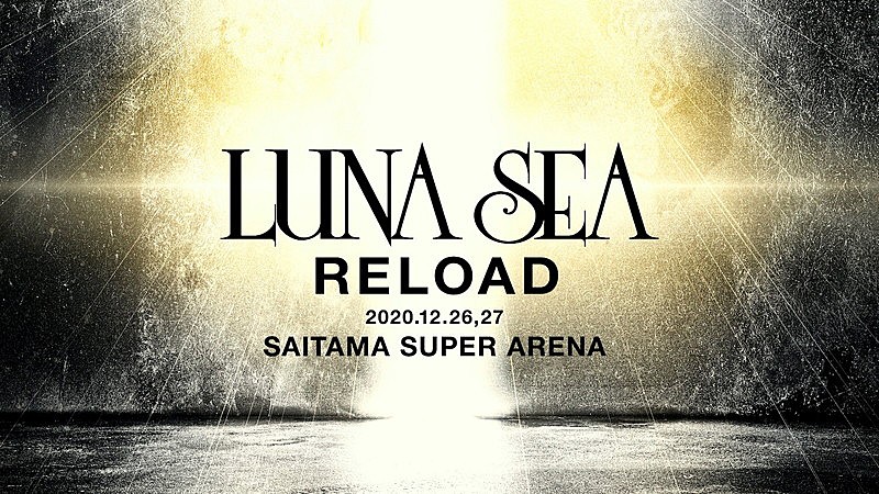 LUNA SEA「LUNA SEA、さいたまスーパーアリーナ2DAYS開催決定」1枚目/2