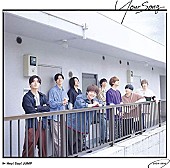 「【ビルボード】Hey! Say! JUMP『Your Song』初週21.5万枚でシングルセールス1位」1枚目/1