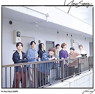 「【ビルボード】Hey! Say! JUMP『Your Song』初週21.5万枚でシングルセールス1位」