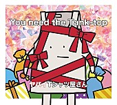 「【ビルボード】ヤバイTシャツ屋さん『You need the Tank-top』が39,295枚でALセールス首位　ユニゾン/松田聖子が続く」1枚目/1